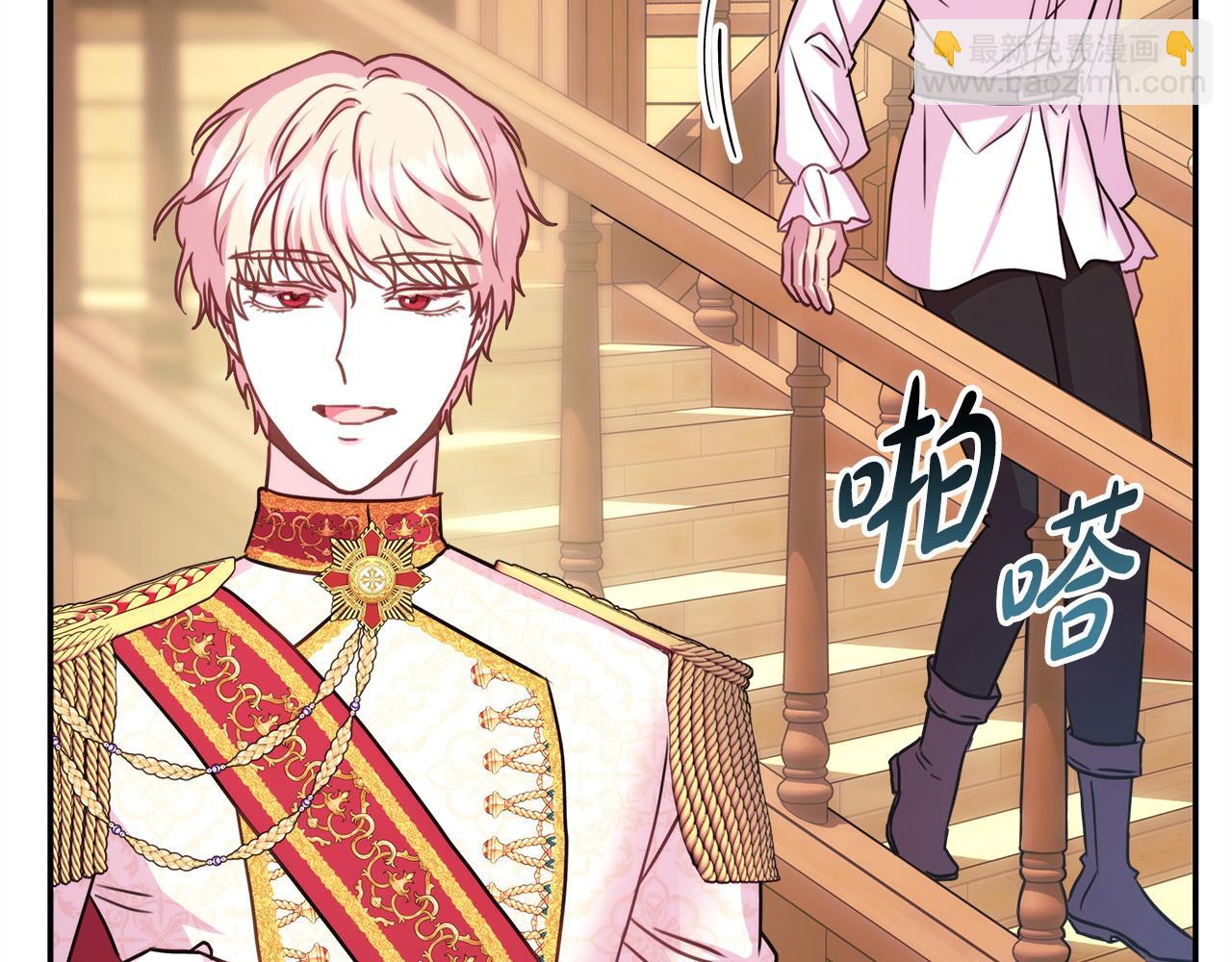 反正是歐風小甜漫 - 第69話 心想事成了，但又沒成(3/6) - 2