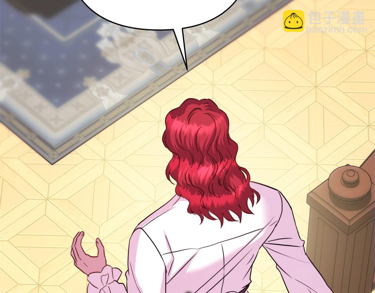 反正是歐風小甜漫 - 第69話 心想事成了，但又沒成(3/6) - 5