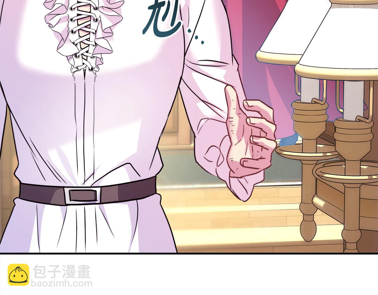 反正是歐風小甜漫 - 第69話 心想事成了，但又沒成(3/6) - 1