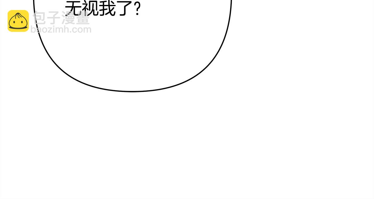 反正是歐風小甜漫 - 第69話 心想事成了，但又沒成(3/6) - 5