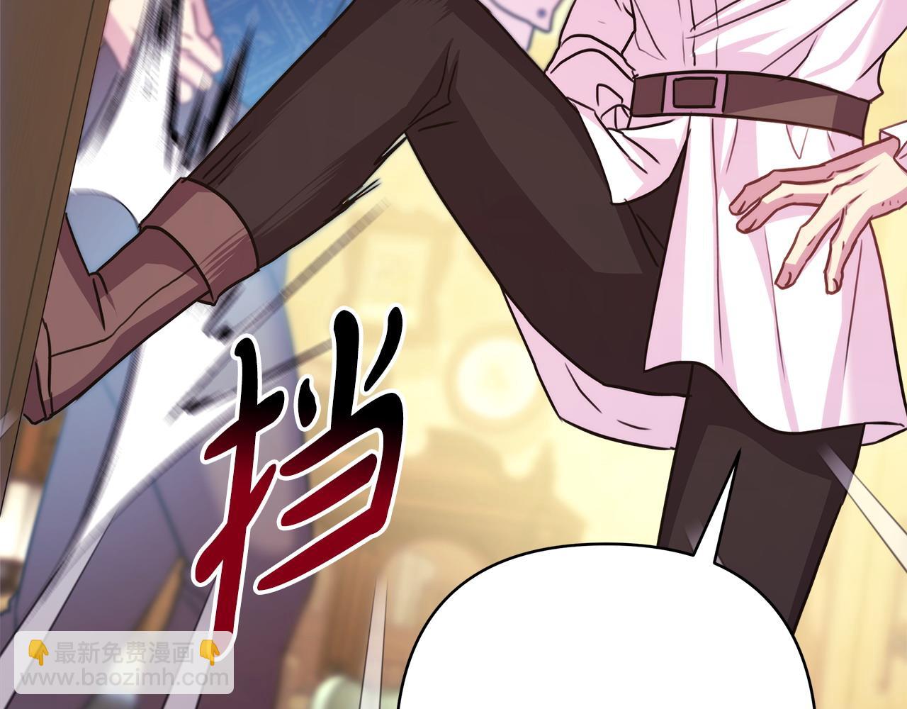 反正是歐風小甜漫 - 第69話 心想事成了，但又沒成(4/6) - 6