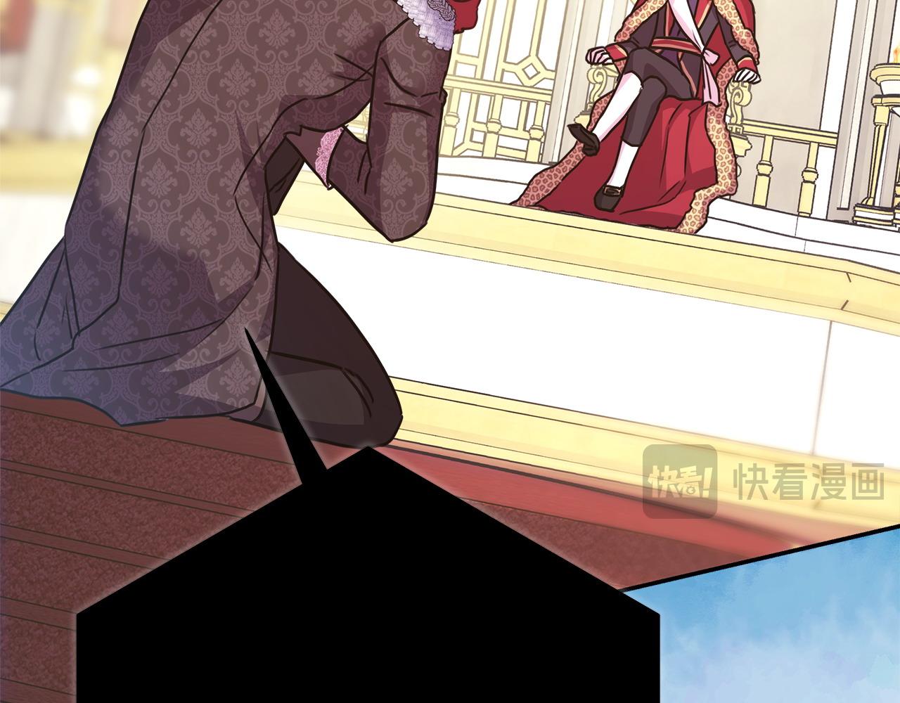 反正是歐風小甜漫 - 第69話 心想事成了，但又沒成(4/6) - 8