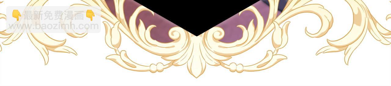 反正是歐風小甜漫 - 第69話 心想事成了，但又沒成(4/6) - 6