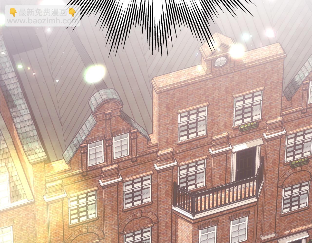 反正是歐風小甜漫 - 第69話 心想事成了，但又沒成(4/6) - 3