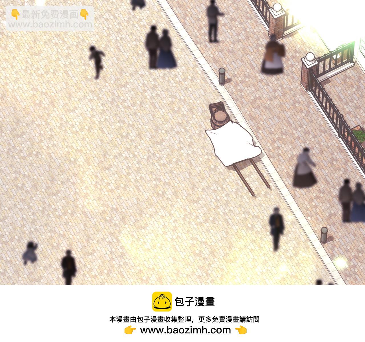 反正是歐風小甜漫 - 第69話 心想事成了，但又沒成(4/6) - 6