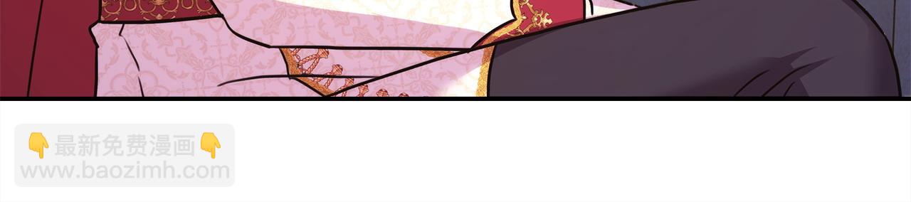 反正是歐風小甜漫 - 第69話 心想事成了，但又沒成(5/6) - 2