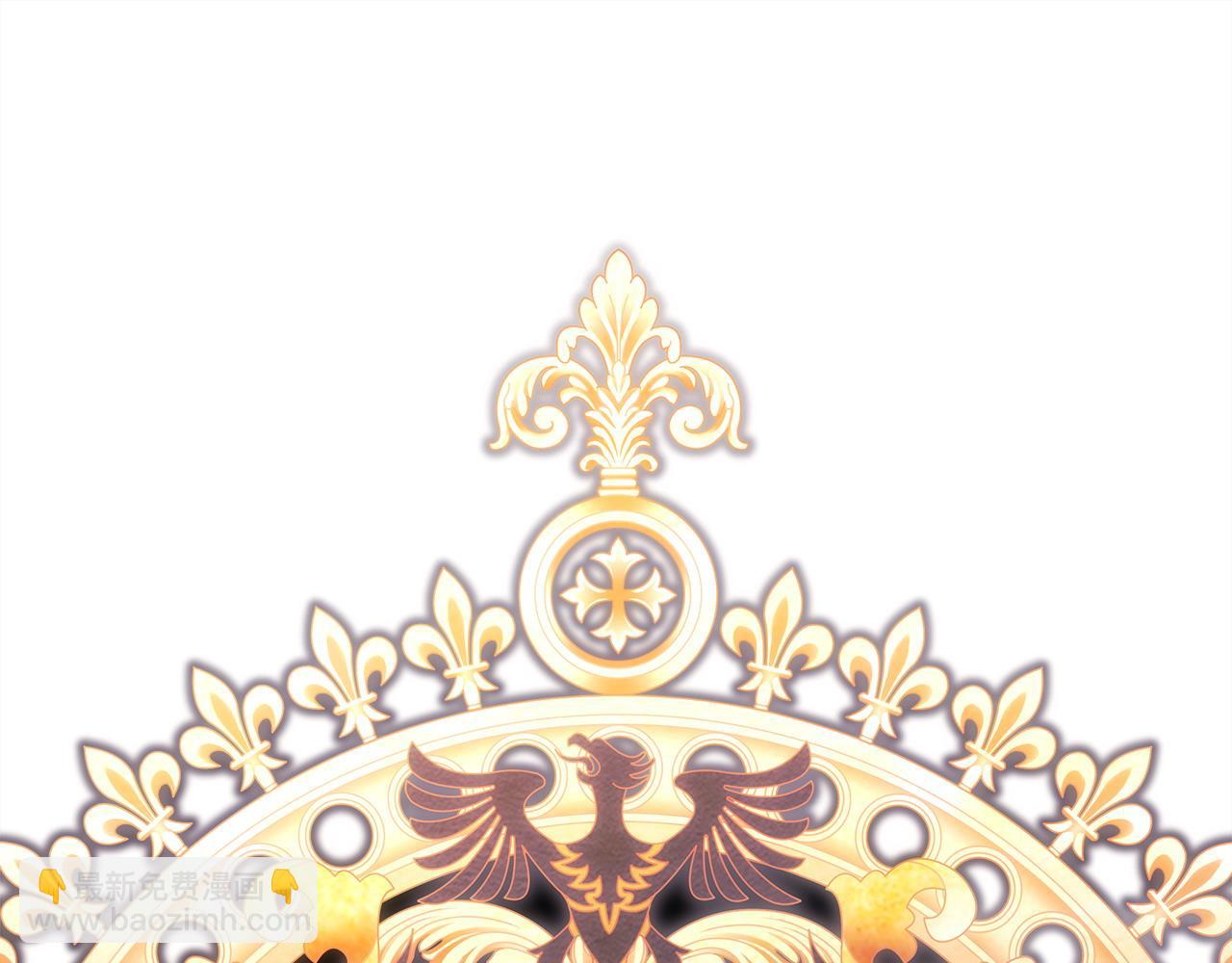 反正是歐風小甜漫 - 第69話 心想事成了，但又沒成(5/6) - 3