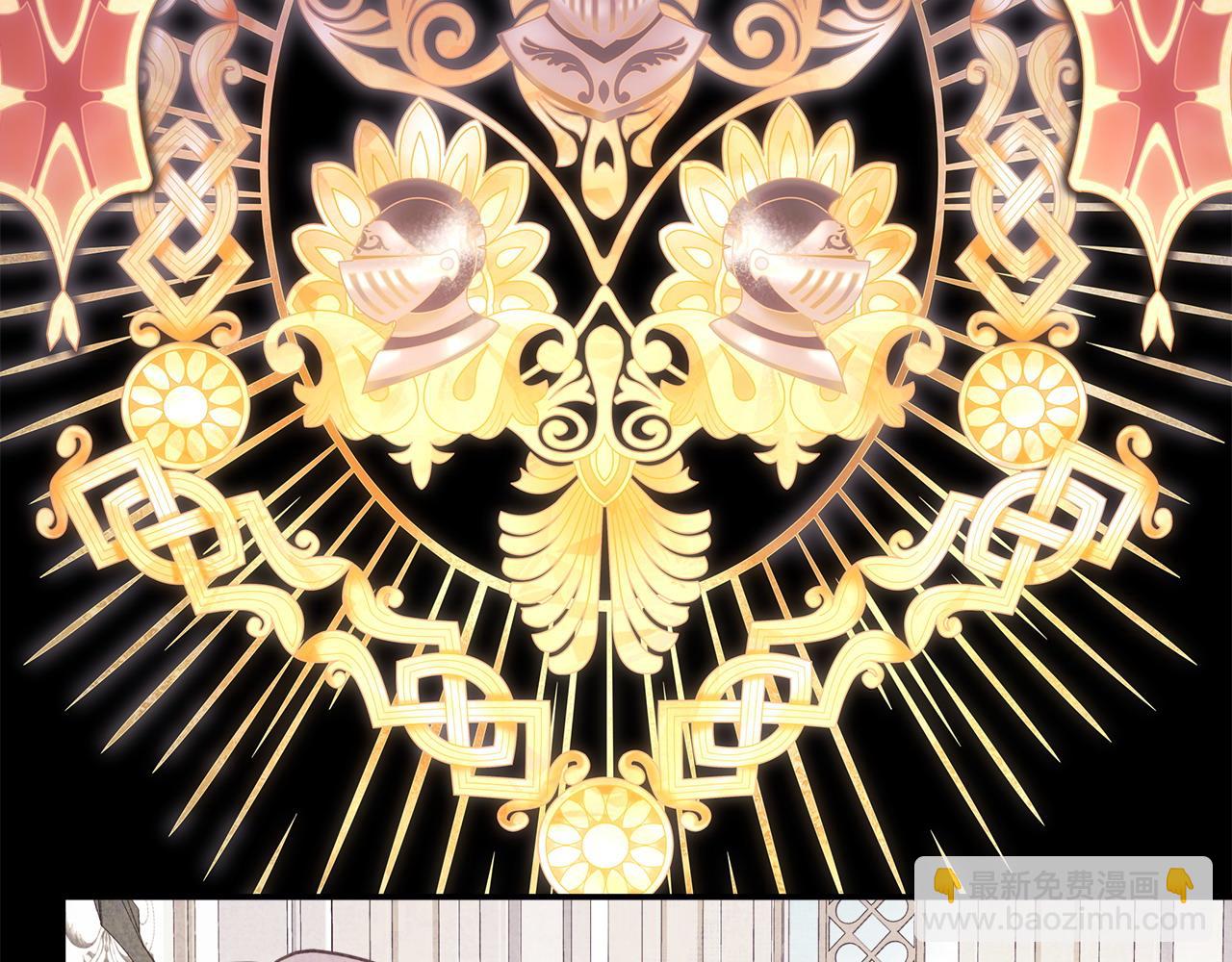 反正是歐風小甜漫 - 第69話 心想事成了，但又沒成(5/6) - 5