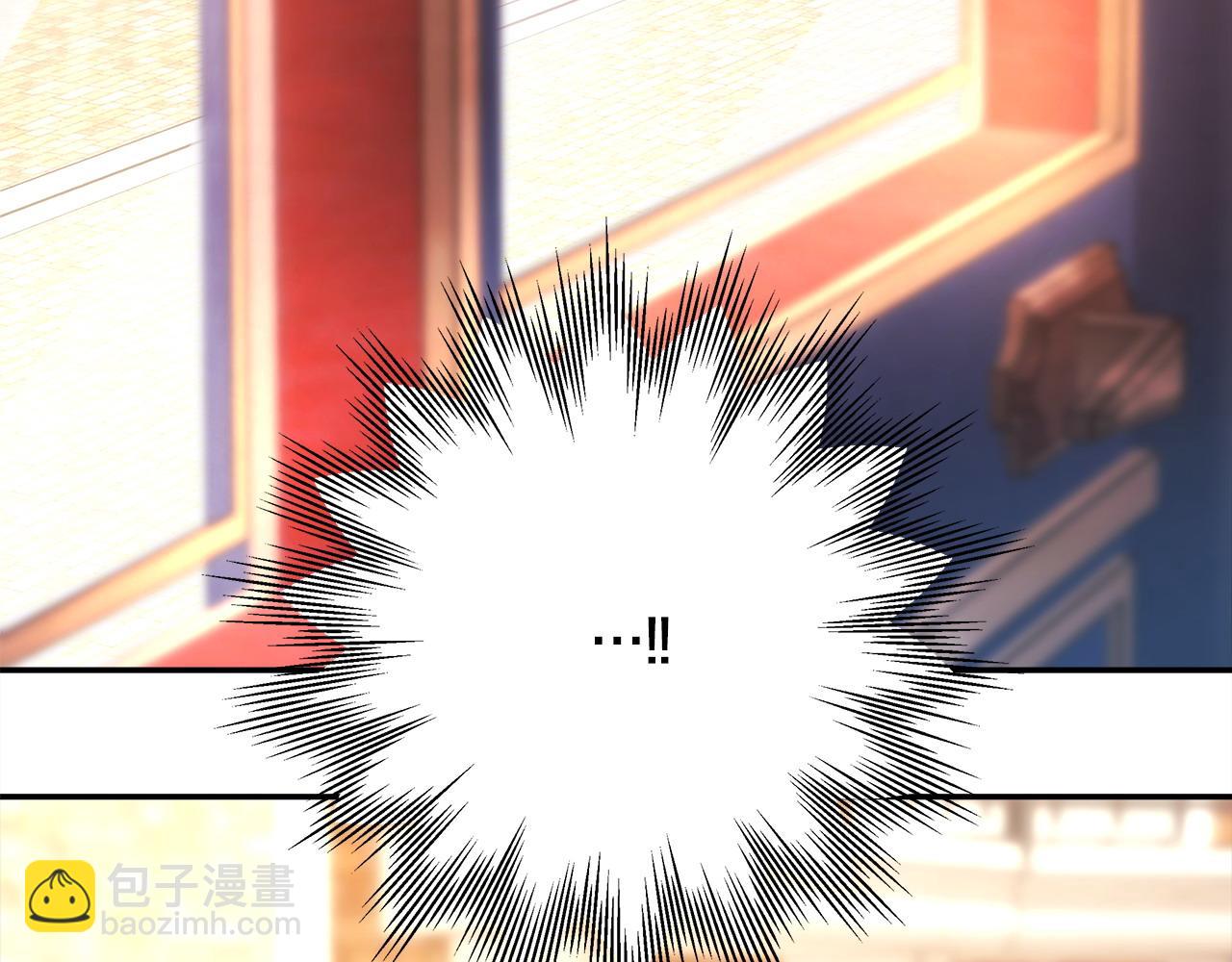 反正是歐風小甜漫 - 第69話 心想事成了，但又沒成(5/6) - 6