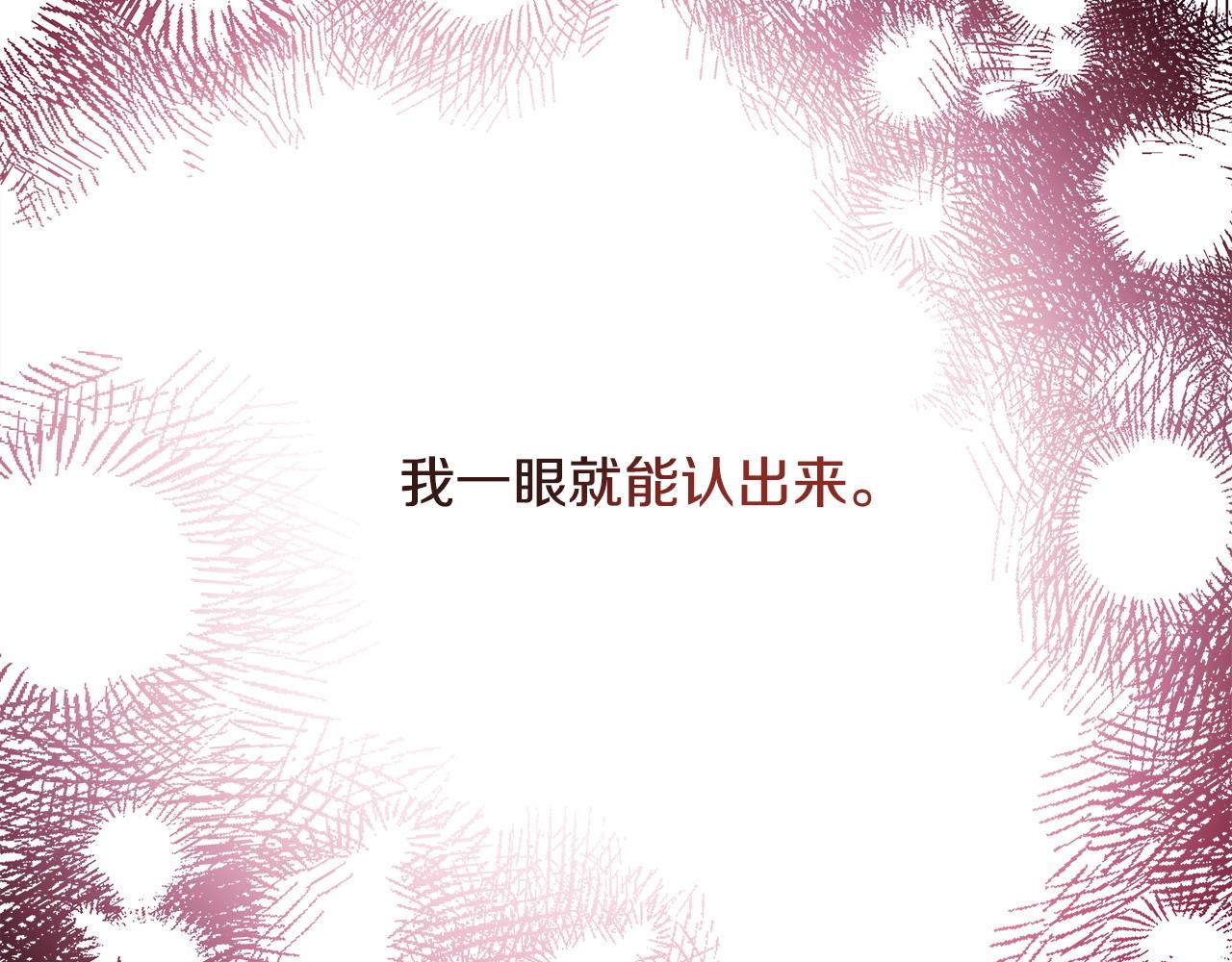 反正是歐風小甜漫 - 第69話 心想事成了，但又沒成(5/6) - 3