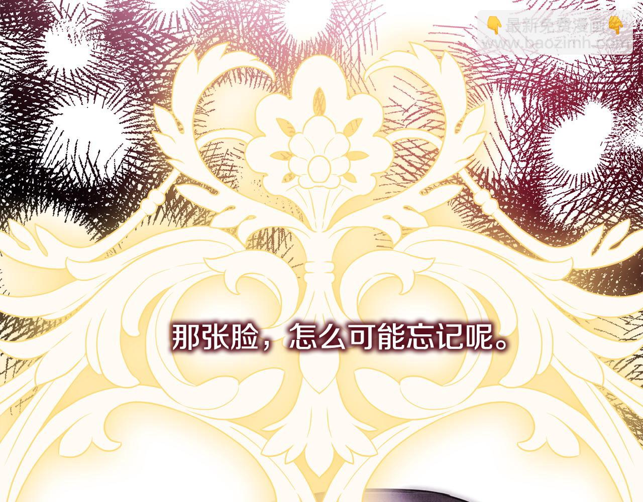 反正是歐風小甜漫 - 第69話 心想事成了，但又沒成(5/6) - 4