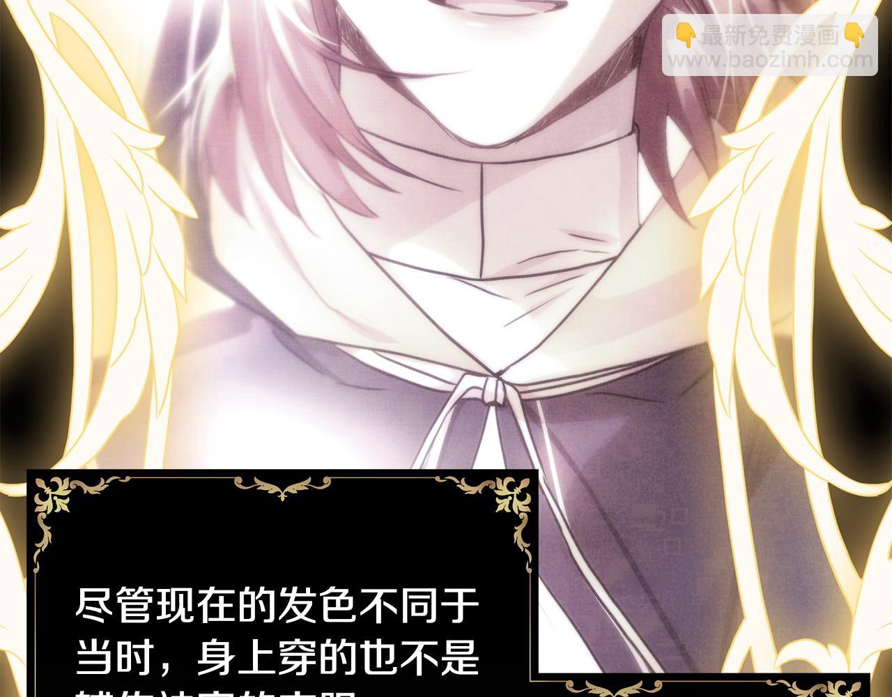 反正是歐風小甜漫 - 第69話 心想事成了，但又沒成(5/6) - 6