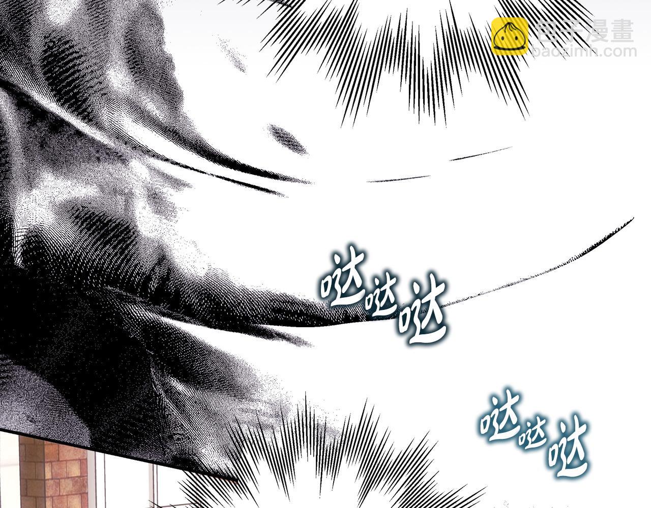 反正是歐風小甜漫 - 第69話 心想事成了，但又沒成(5/6) - 1