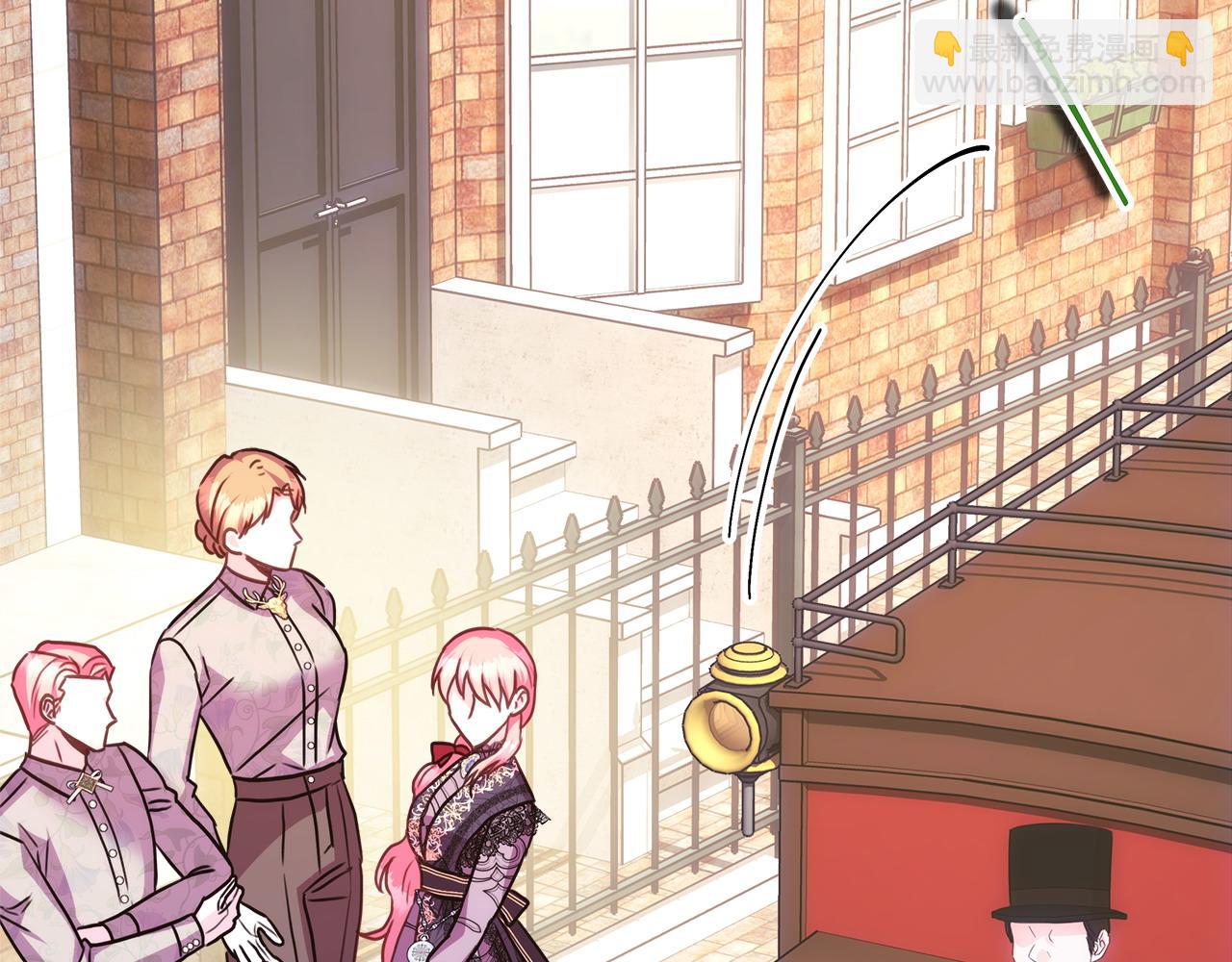 反正是歐風小甜漫 - 第69話 心想事成了，但又沒成(5/6) - 3