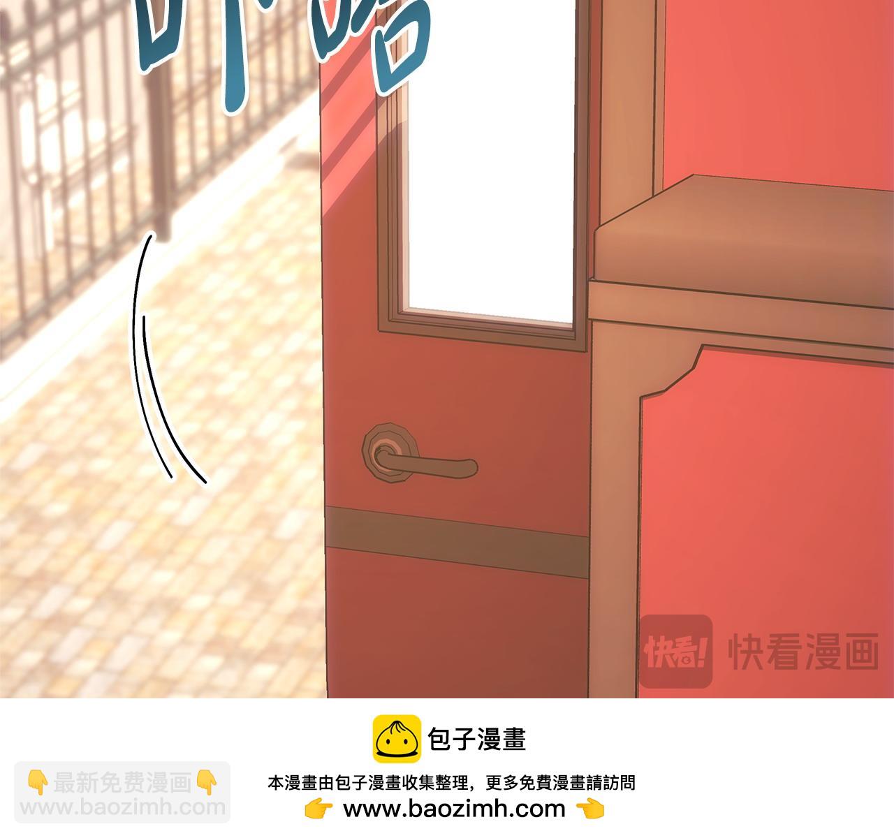 反正是歐風小甜漫 - 第69話 心想事成了，但又沒成(5/6) - 6