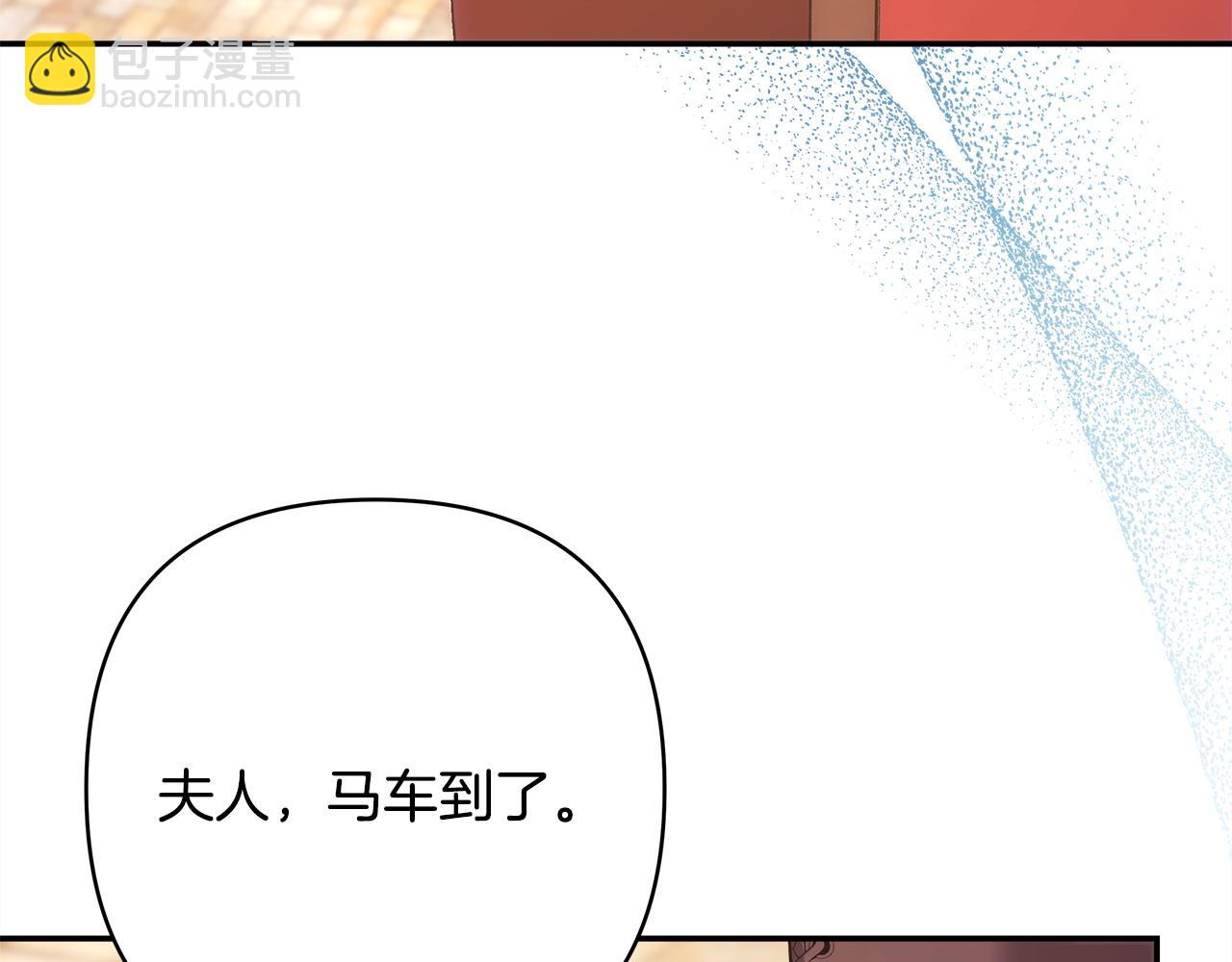 反正是歐風小甜漫 - 第69話 心想事成了，但又沒成(6/6) - 5