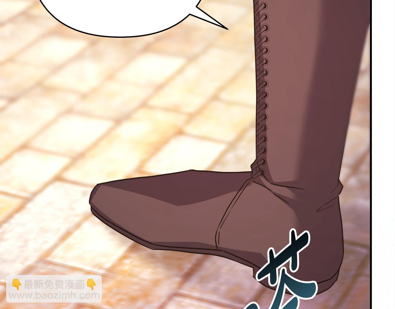 反正是歐風小甜漫 - 第69話 心想事成了，但又沒成(6/6) - 6