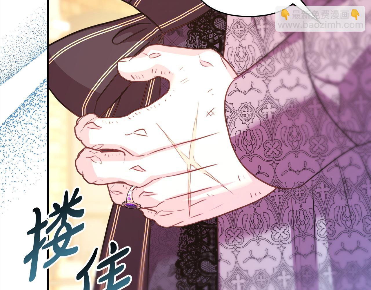 反正是歐風小甜漫 - 第69話 心想事成了，但又沒成(6/6) - 1