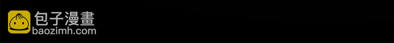 反正是歐風小甜漫 - 第69話 心想事成了，但又沒成(6/6) - 6