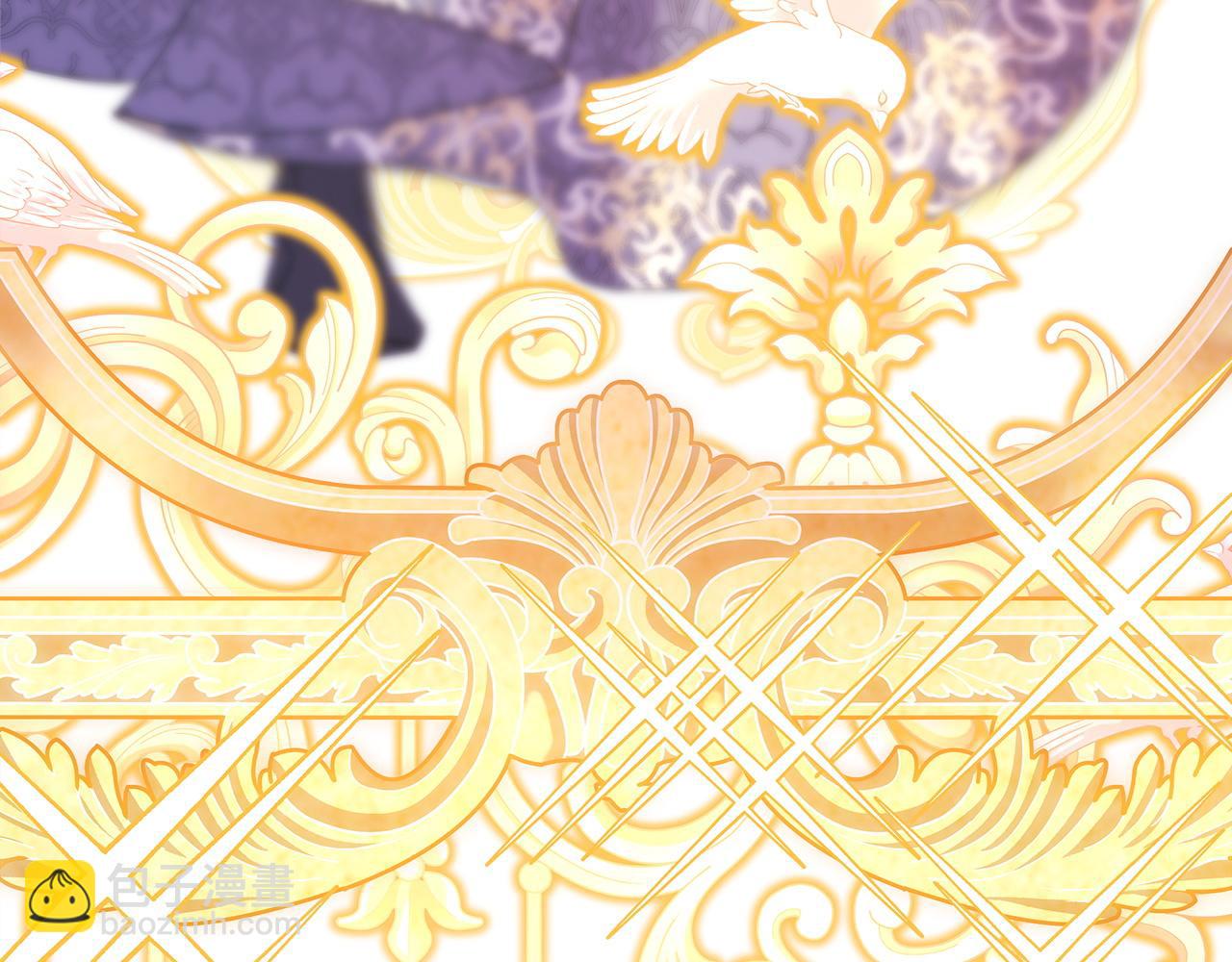 反正是歐風小甜漫 - 第69話 心想事成了，但又沒成(6/6) - 6