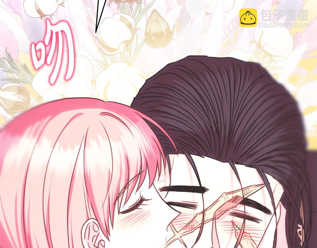 反正是歐風小甜漫 - 第69話 心想事成了，但又沒成(2/6) - 6