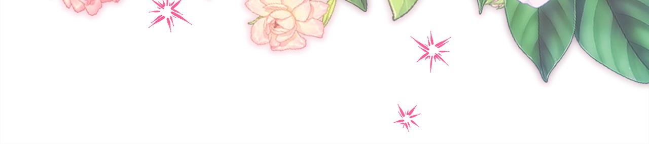 反正是歐風小甜漫 - 第69話 心想事成了，但又沒成(2/6) - 1