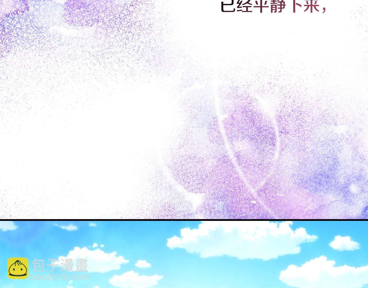 反正是歐風小甜漫 - 第69話 心想事成了，但又沒成(2/6) - 6