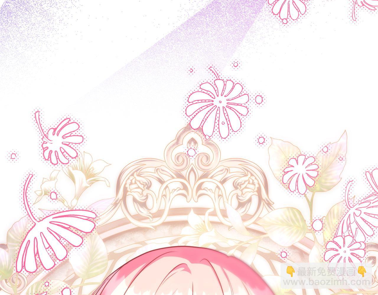 反正是歐風小甜漫 - 第69話 心想事成了，但又沒成(2/6) - 7