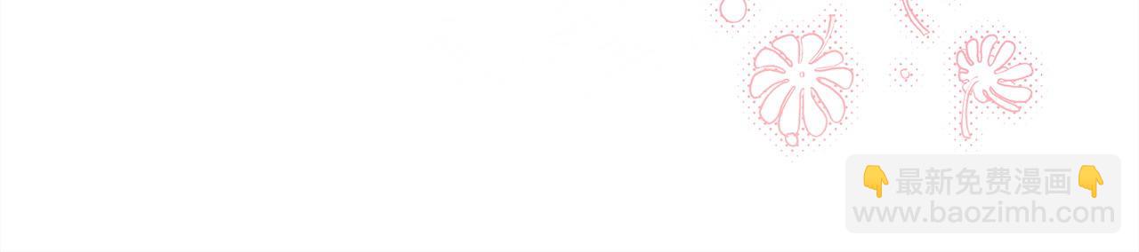 反正是歐風小甜漫 - 第69話 心想事成了，但又沒成(2/6) - 4