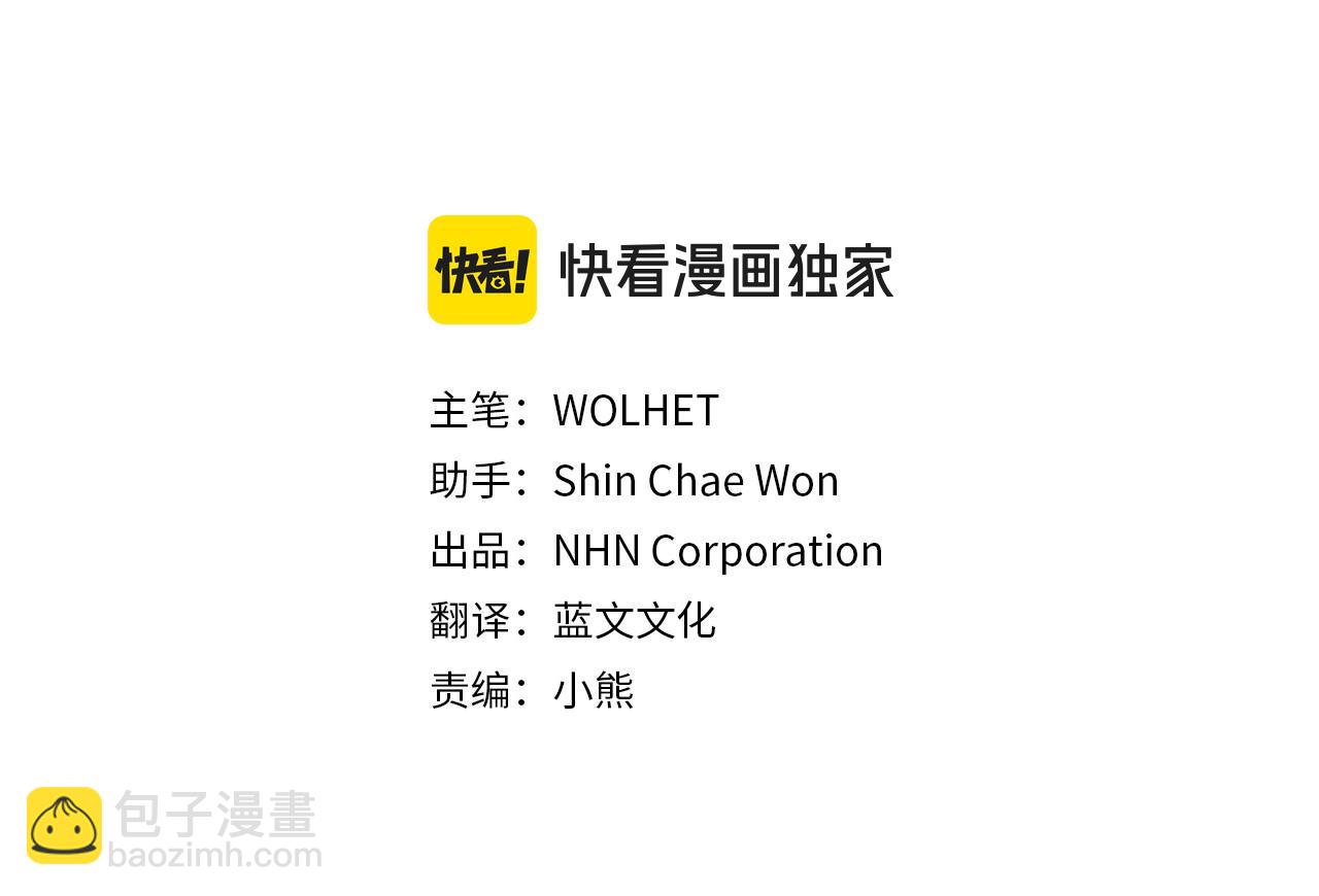 反正是歐風小甜漫 - 第69話 心想事成了，但又沒成(2/6) - 7