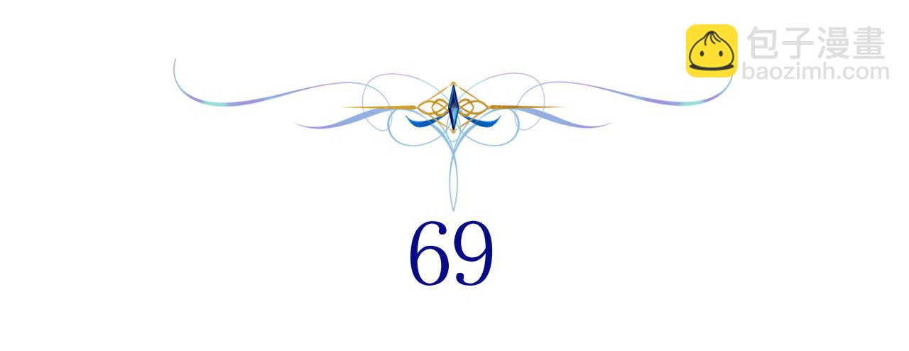 反正是歐風小甜漫 - 第69話 心想事成了，但又沒成(2/6) - 8