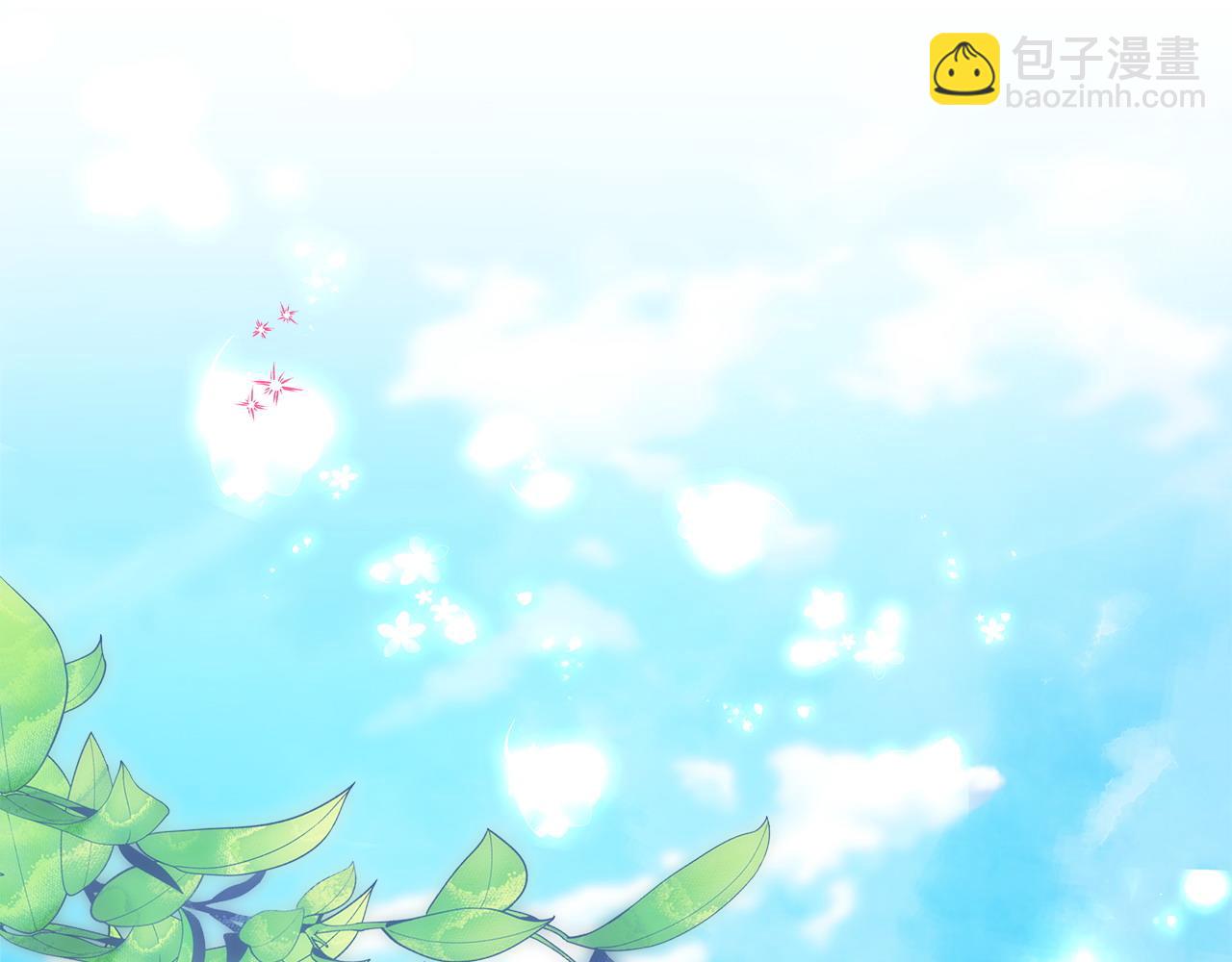 反正是歐風小甜漫 - 第69話 心想事成了，但又沒成(2/6) - 1