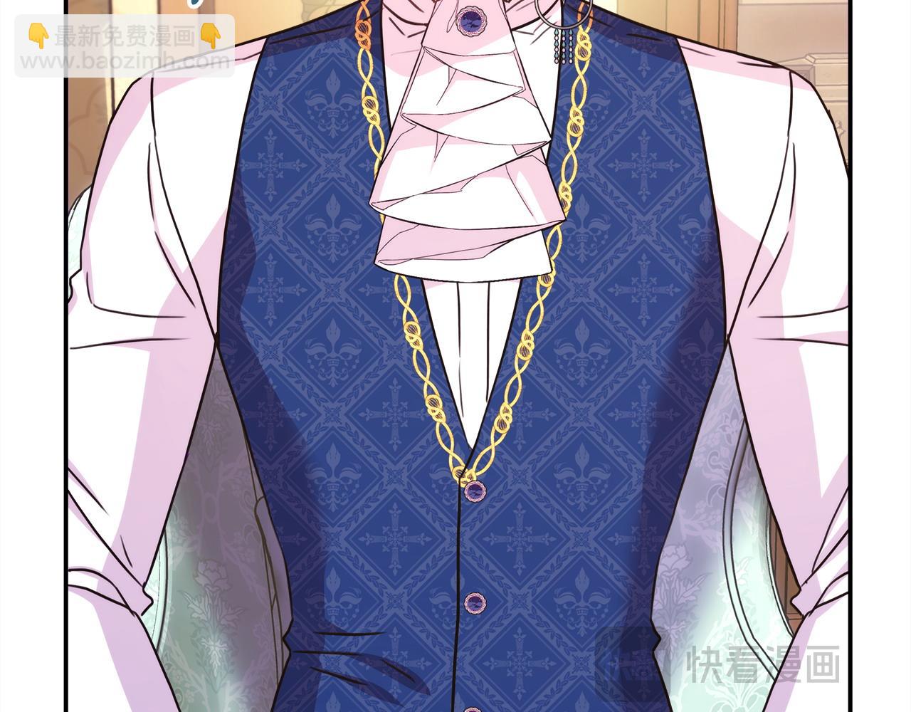 反正是歐風小甜漫 - 第69話 心想事成了，但又沒成(2/6) - 7