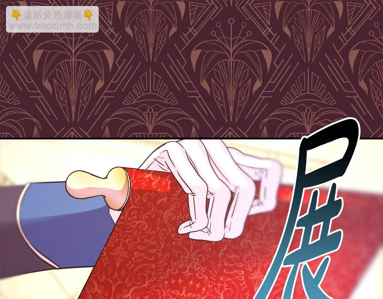 反正是歐風小甜漫 - 第69話 心想事成了，但又沒成(2/6) - 2