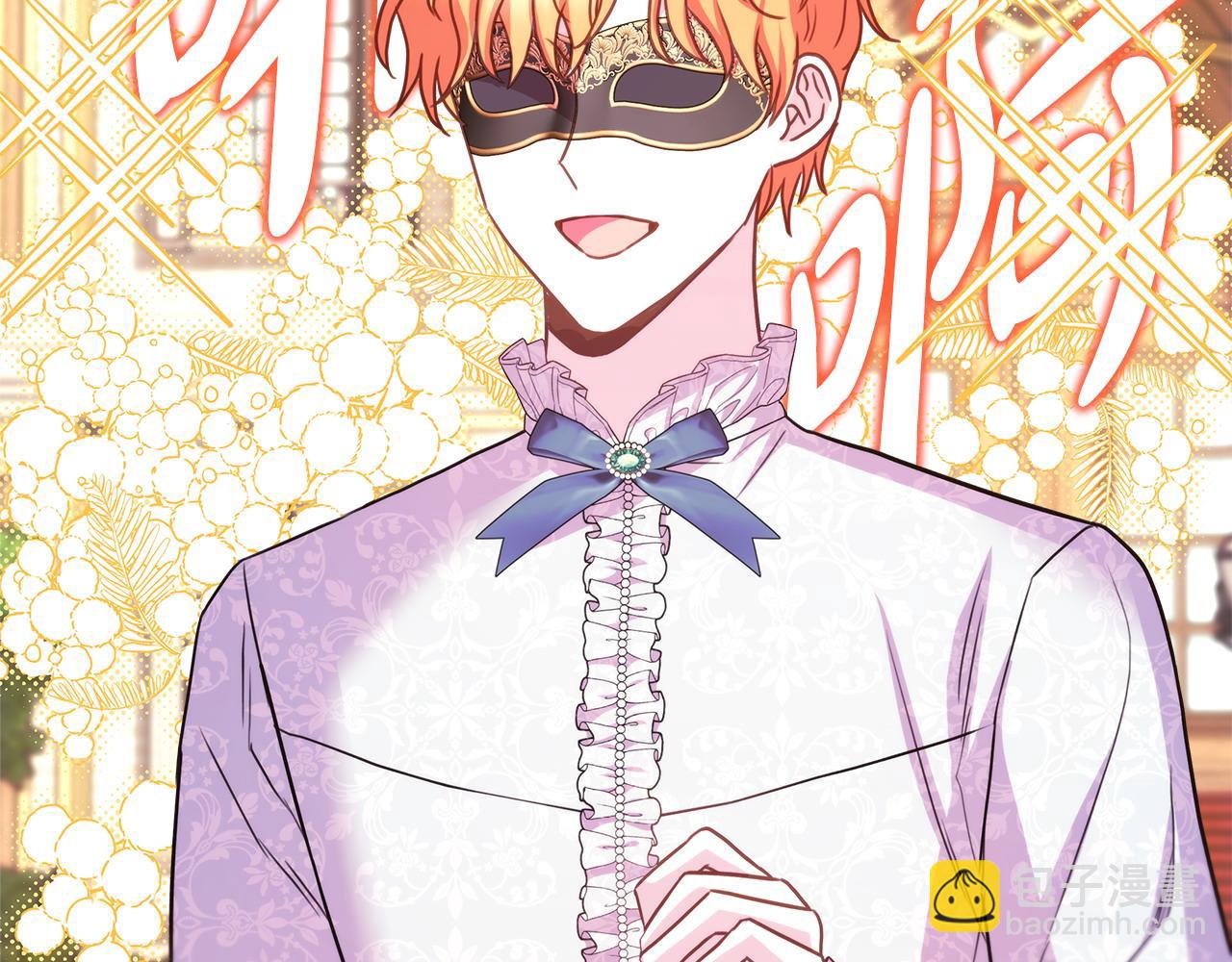 反正是歐風小甜漫 - 第71話 拖住那個草包(3/6) - 6