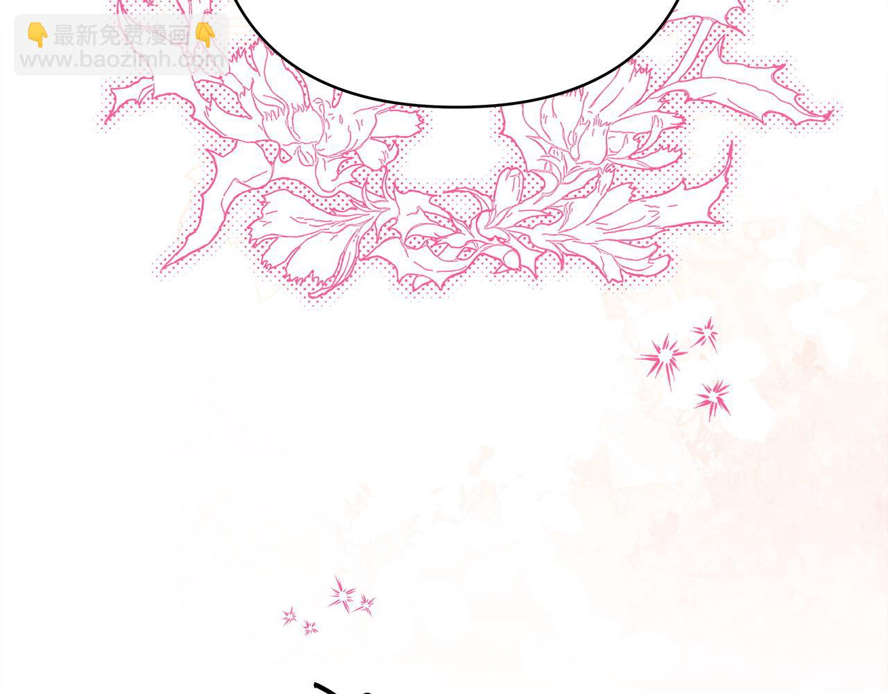 反正是歐風小甜漫 - 第71話 拖住那個草包(3/6) - 5