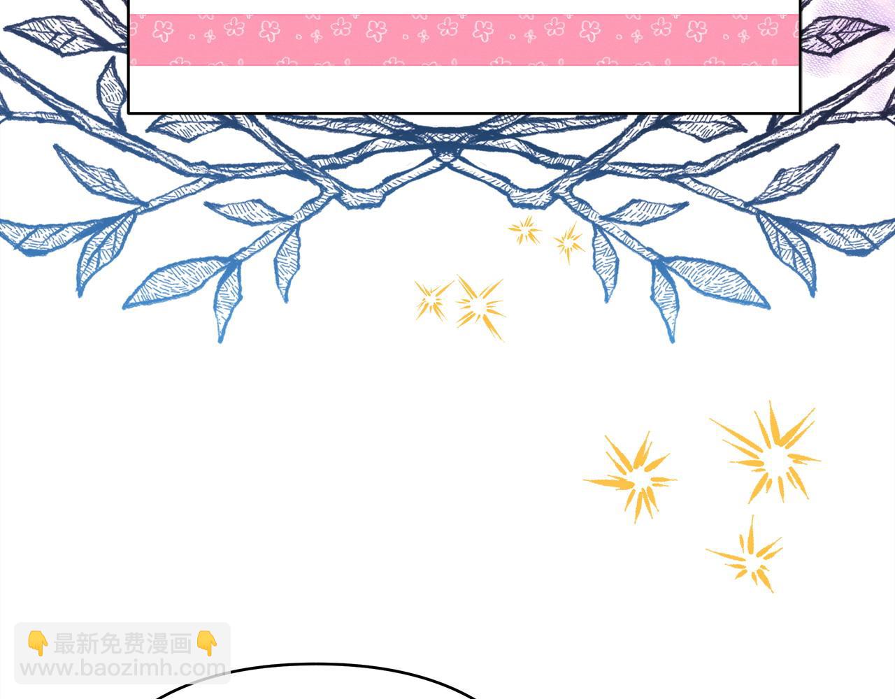 反正是歐風小甜漫 - 第71話 拖住那個草包(3/6) - 7