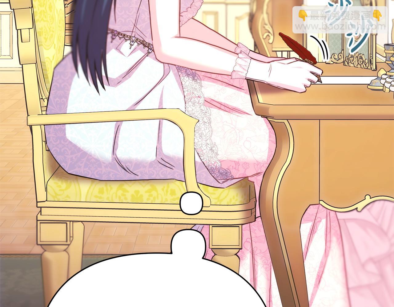 反正是歐風小甜漫 - 第71話 拖住那個草包(3/6) - 2