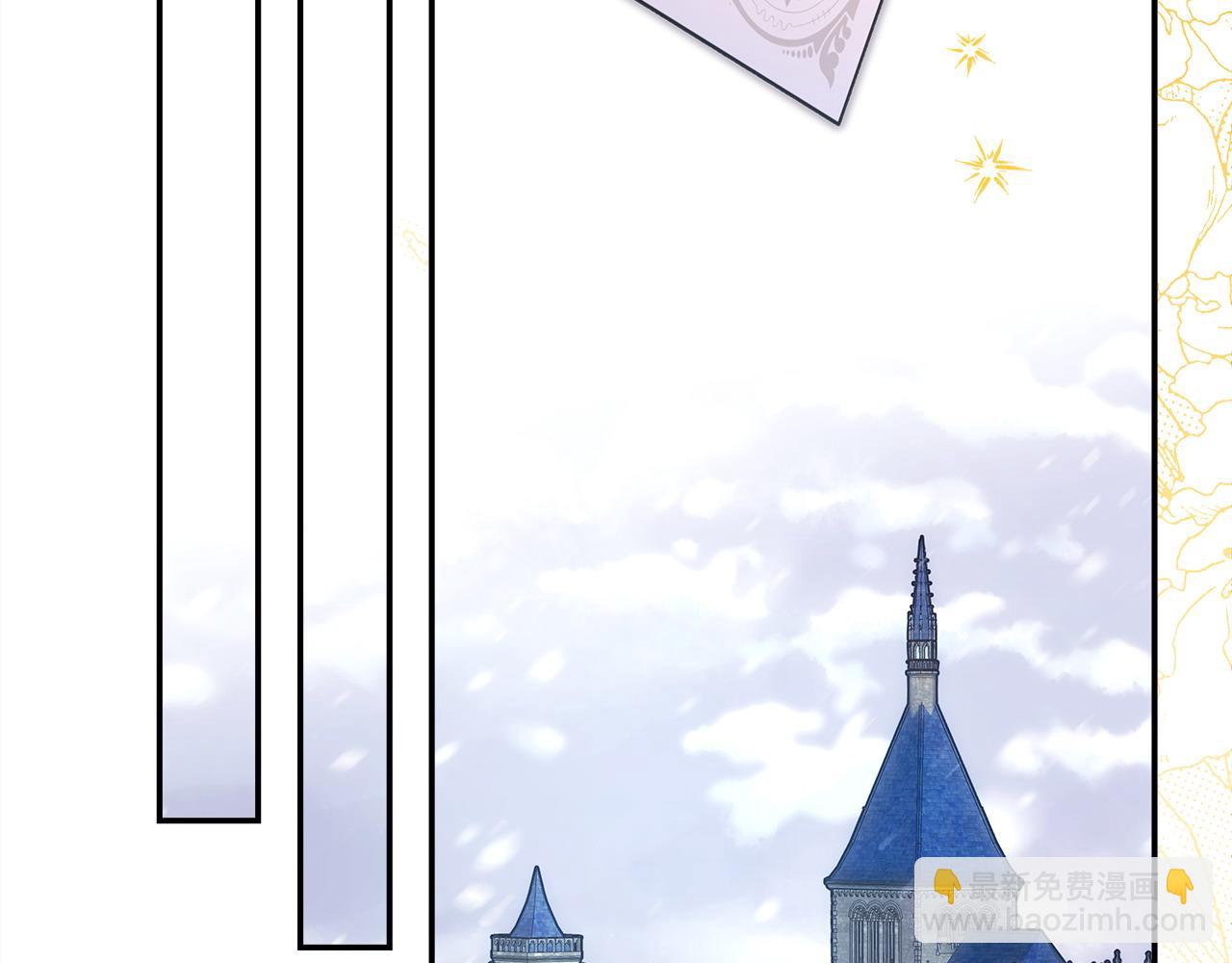 反正是歐風小甜漫 - 第71話 拖住那個草包(3/6) - 1