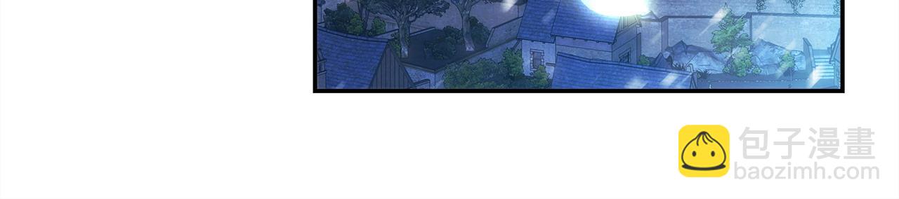 反正是歐風小甜漫 - 第71話 拖住那個草包(3/6) - 3