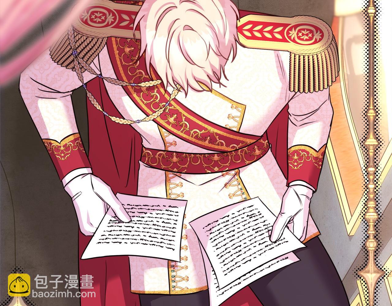 反正是歐風小甜漫 - 第71話 拖住那個草包(1/6) - 8