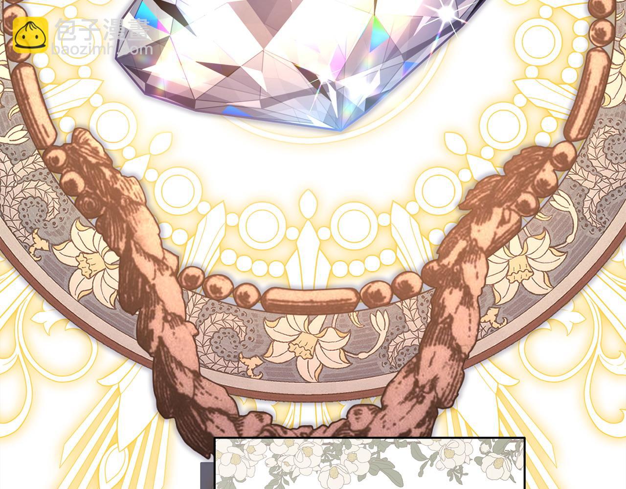 反正是歐風小甜漫 - 第71話 拖住那個草包(4/6) - 2