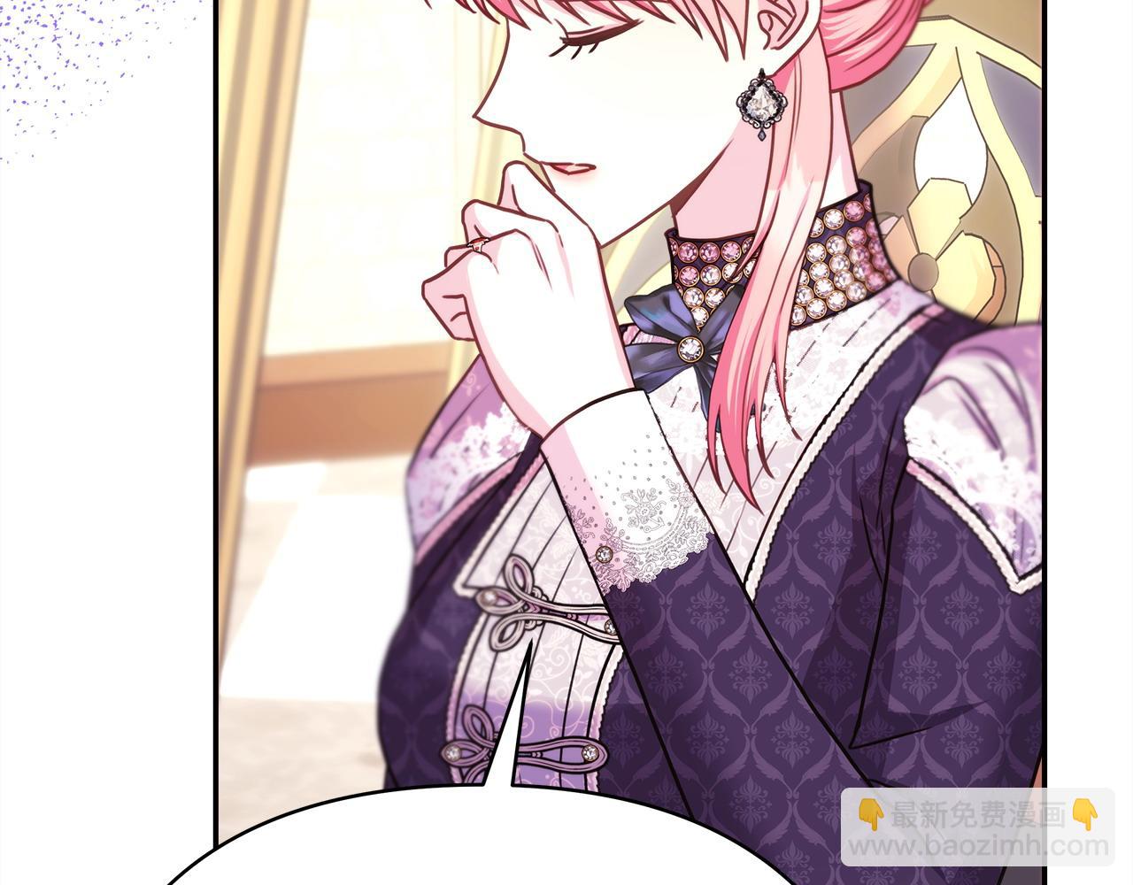 反正是歐風小甜漫 - 第71話 拖住那個草包(4/6) - 6