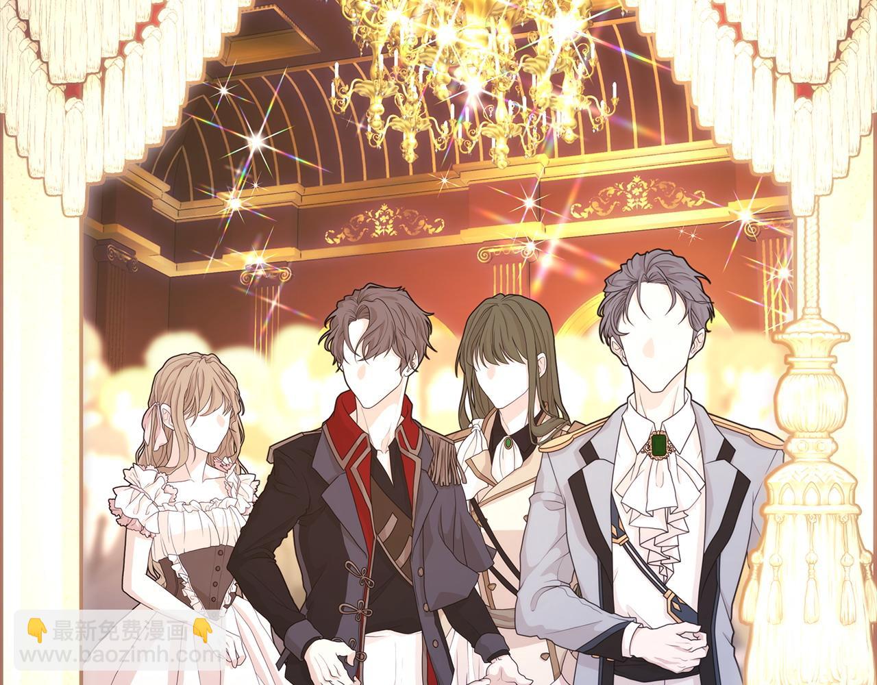 反正是歐風小甜漫 - 第71話 拖住那個草包(4/6) - 1