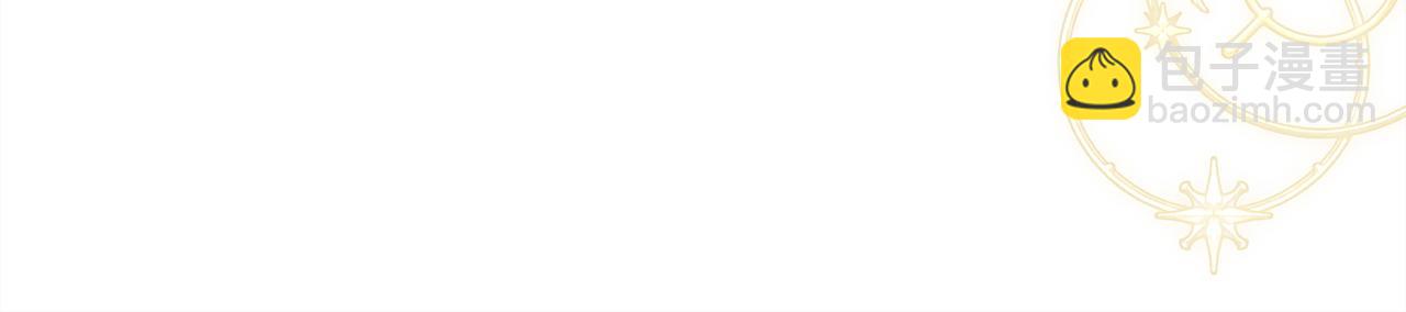 反正是歐風小甜漫 - 第71話 拖住那個草包(5/6) - 7