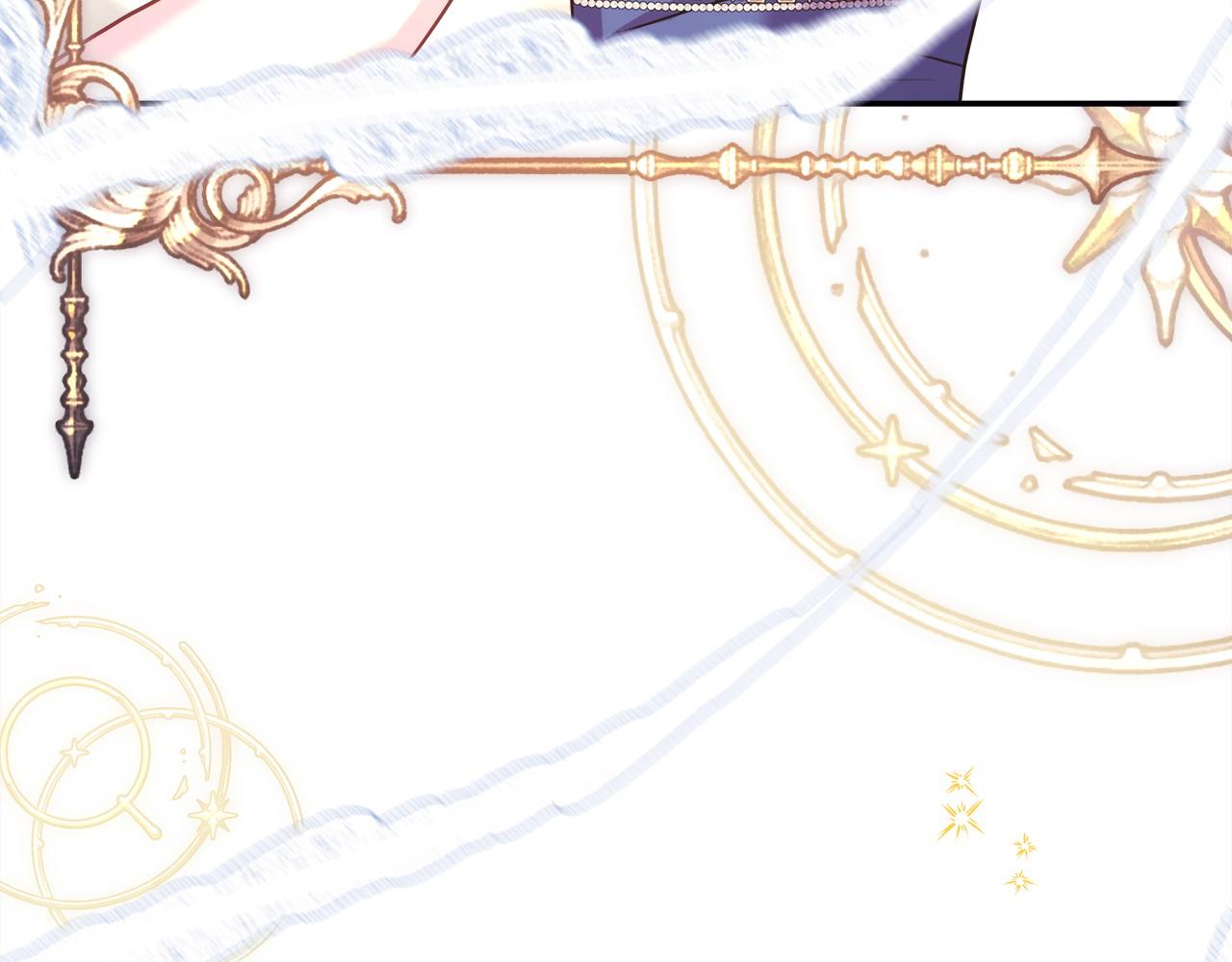 反正是歐風小甜漫 - 第71話 拖住那個草包(5/6) - 2