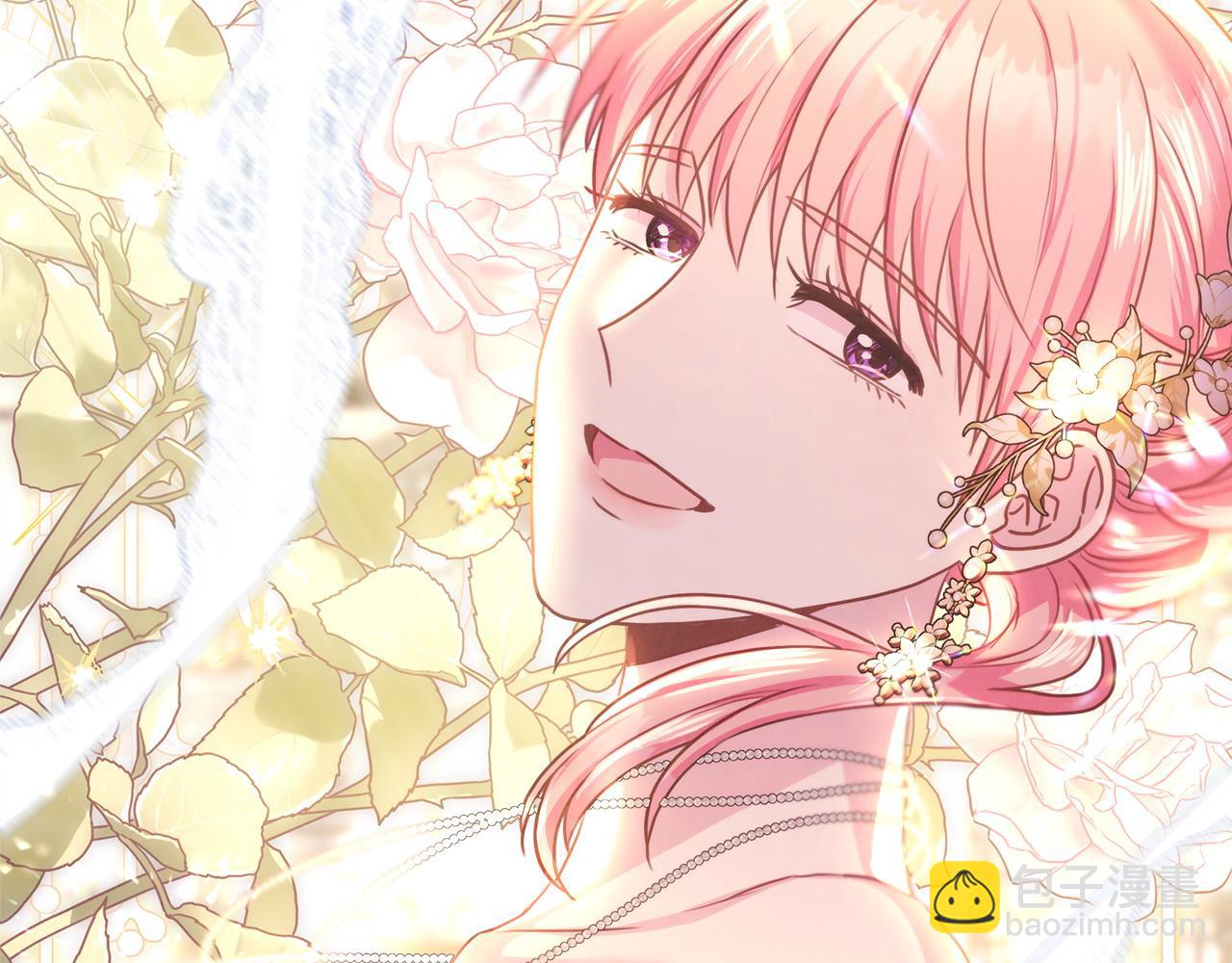 反正是歐風小甜漫 - 第71話 拖住那個草包(5/6) - 4