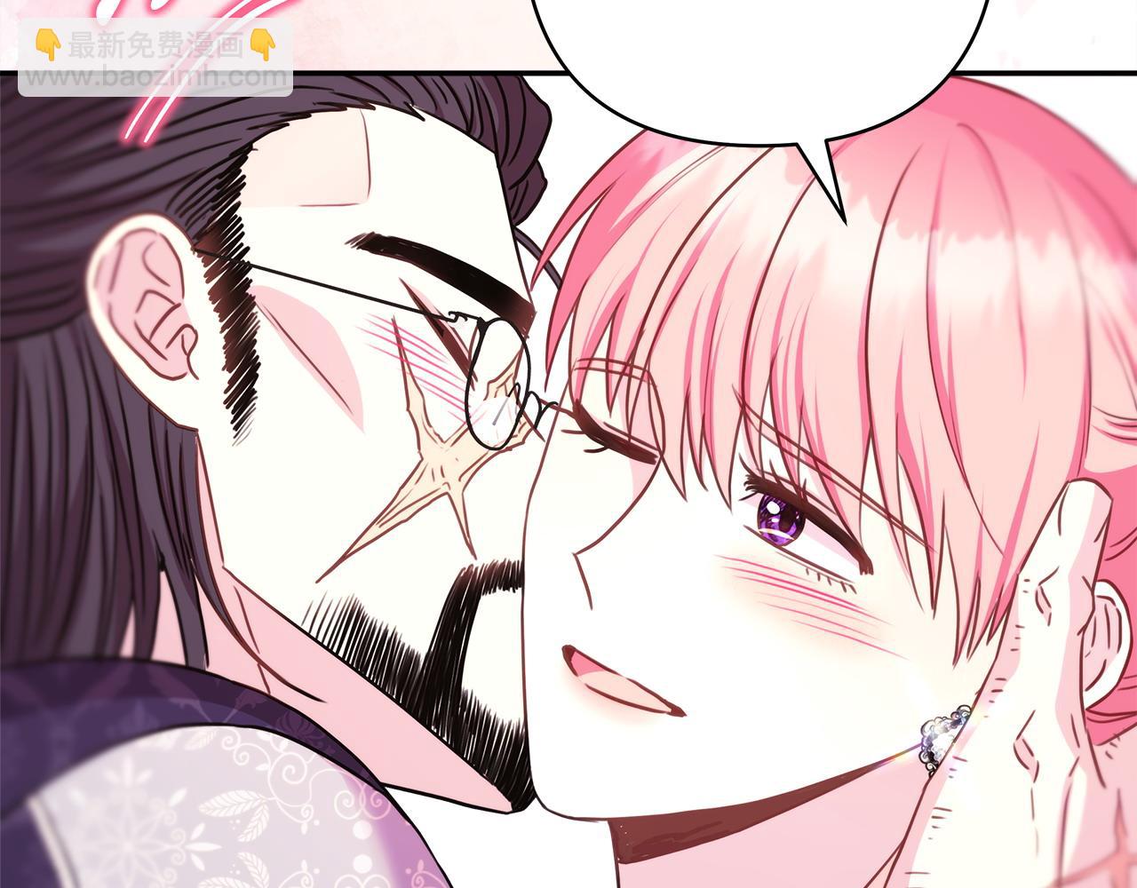 反正是歐風小甜漫 - 第71話 拖住那個草包(5/6) - 5