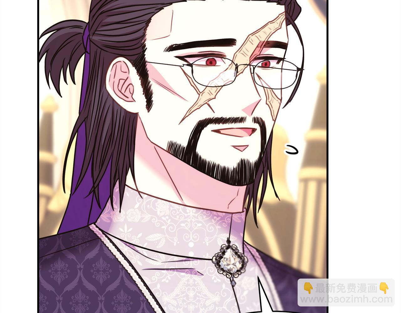 反正是歐風小甜漫 - 第71話 拖住那個草包(5/6) - 1