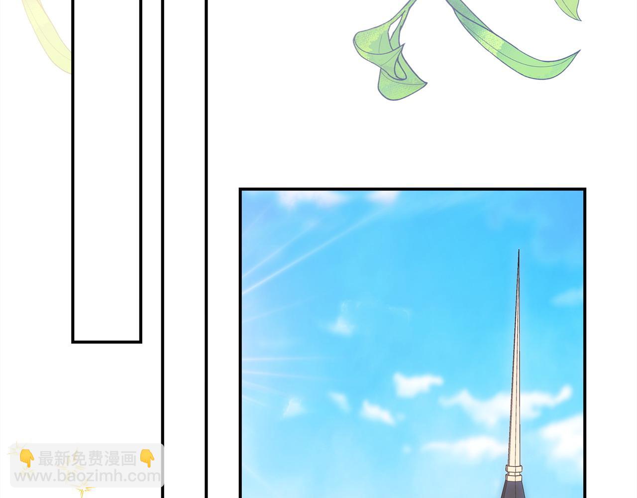 反正是歐風小甜漫 - 第71話 拖住那個草包(6/6) - 5